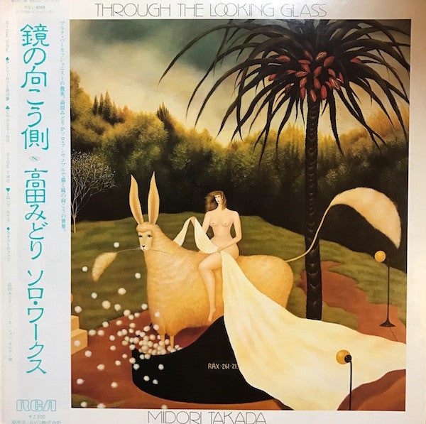 Midori Takada : Through The Looking Glass (LP, Album)