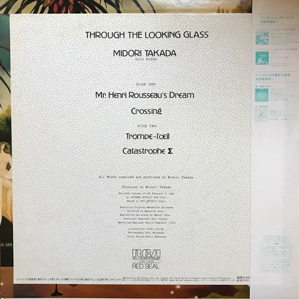 Midori Takada : Through The Looking Glass (LP, Album)