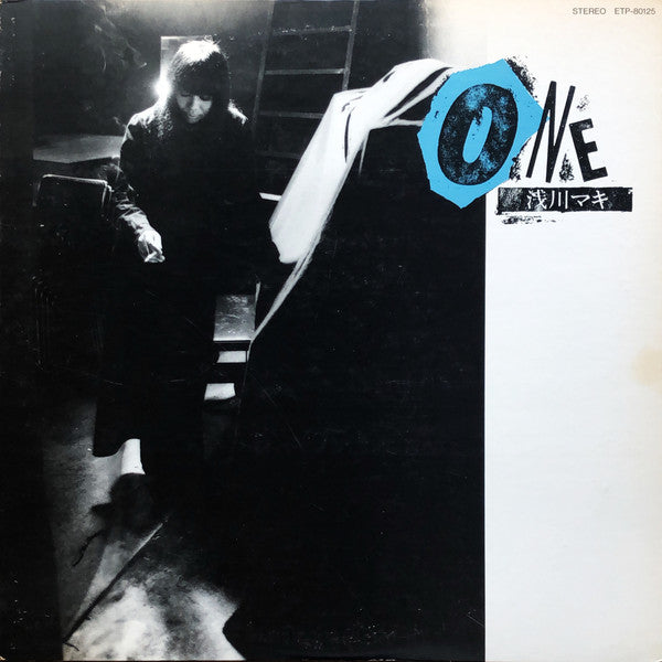 浅川マキ* : One (LP, Album)