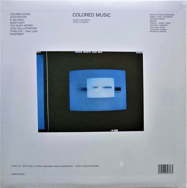 Colored Music : Colored Music (LP, Ltd, RE)