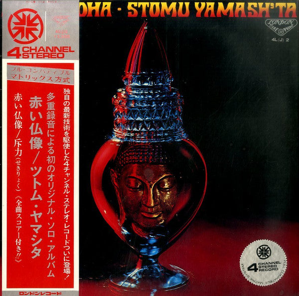 Stomu Yamash'ta : Red Buddha (LP, Quad)