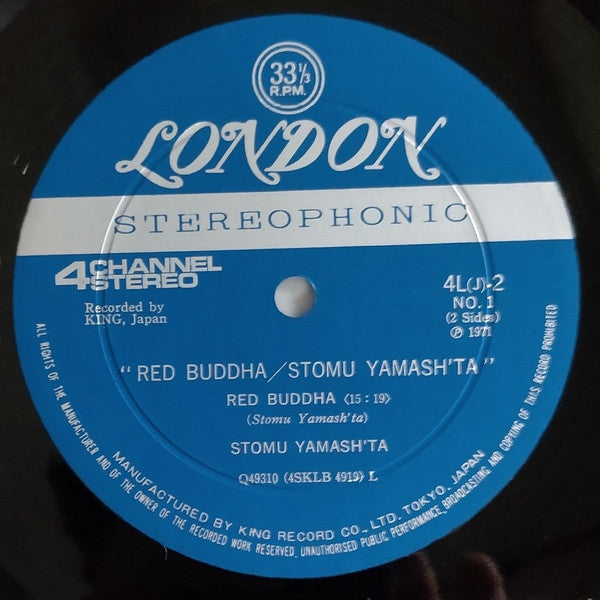 Stomu Yamash'ta : Red Buddha (LP, Quad)