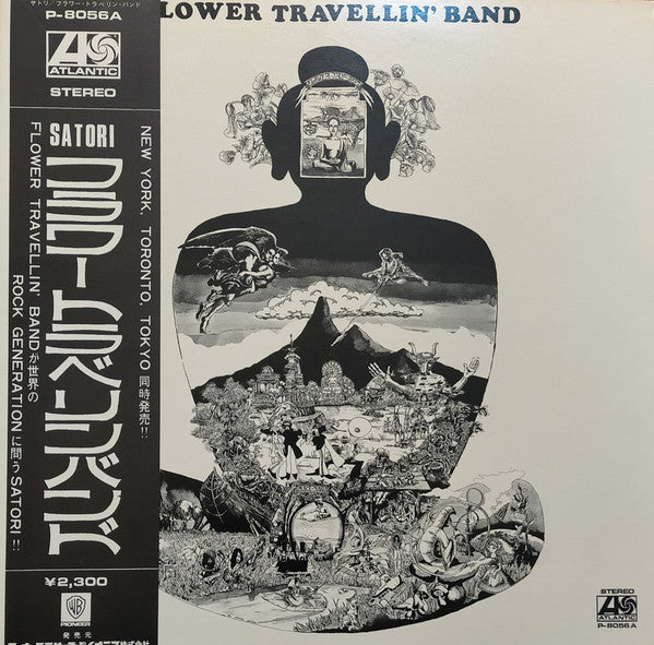 Flower Travellin' Band : Satori (LP, Album, RP, Gat)