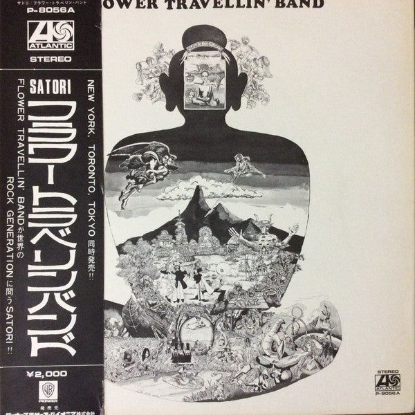 Flower Travellin' Band : Satori (LP, Album, Gat)