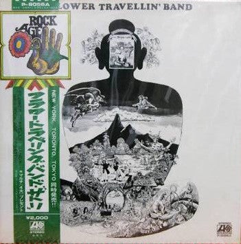 Flower Travellin' Band : Satori (LP, Album, Gat)