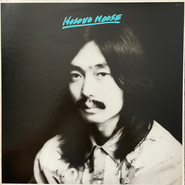 Haruomi Hosono : Hosono House (LP, Album, Gol)