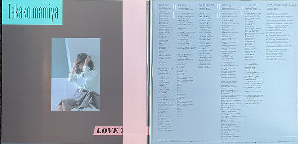 Takako Mamiya : Love Trip (2xLP, Album, Ltd, Num, RE, Gat)