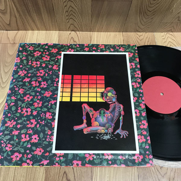 非常階段* : 蔵六の奇病 (LP, Ltd, Num, Sec)