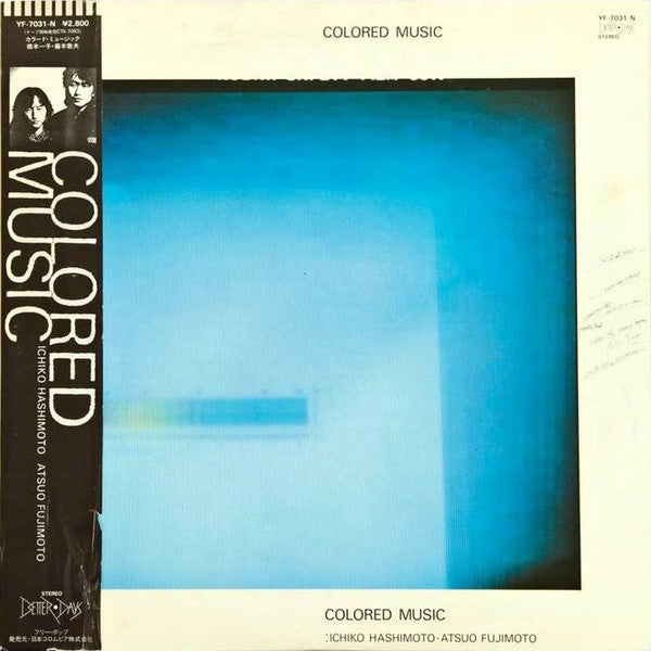 Colored Music : Colored Music (LP)