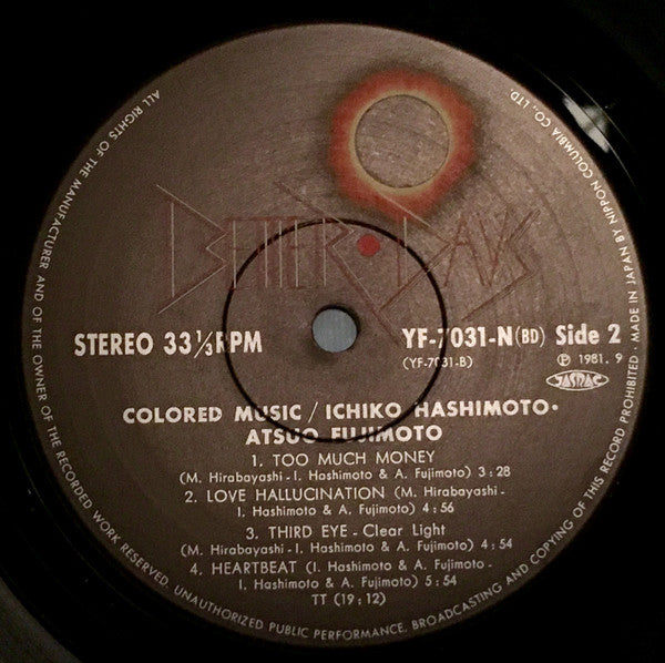 Colored Music : Colored Music (LP)