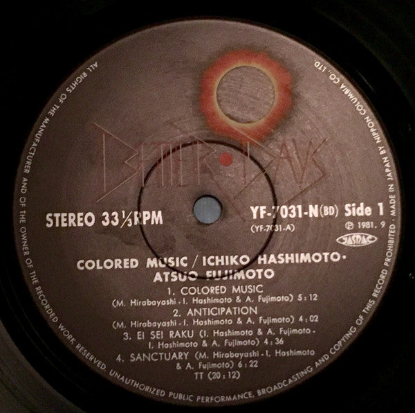 Colored Music : Colored Music (LP)