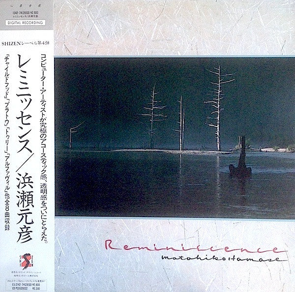 Motohiko Hamase : Reminiscence (LP, Album)