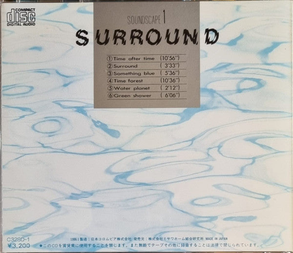 Hiroshi Yoshimura : Soundscape 1 - Surround (CD, Album)