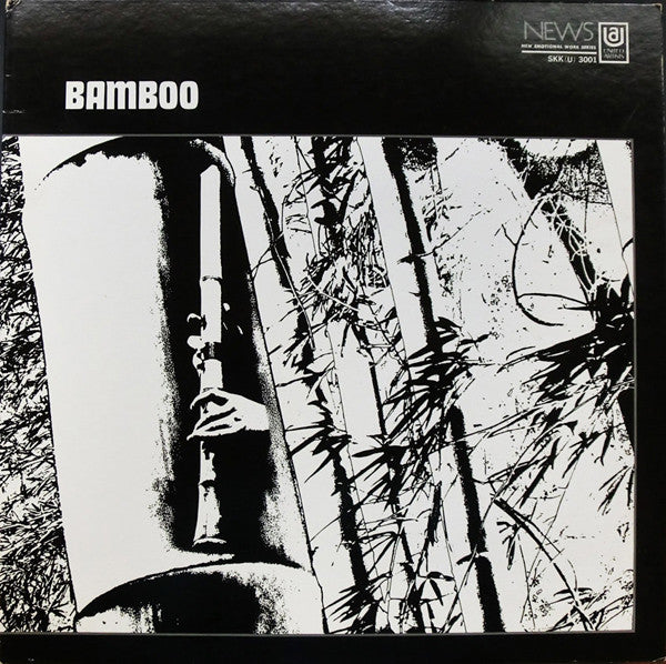 村岡実* : Bamboo = バンブー (LP, Album, Gat)