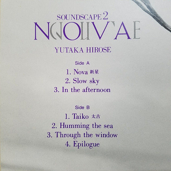 Yutaka Hirose : Soundscape 2: Nova (LP, Album)