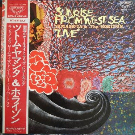 Yamash'ta & The Horizon : Sunrise From West Sea "Live" (LP, Album)