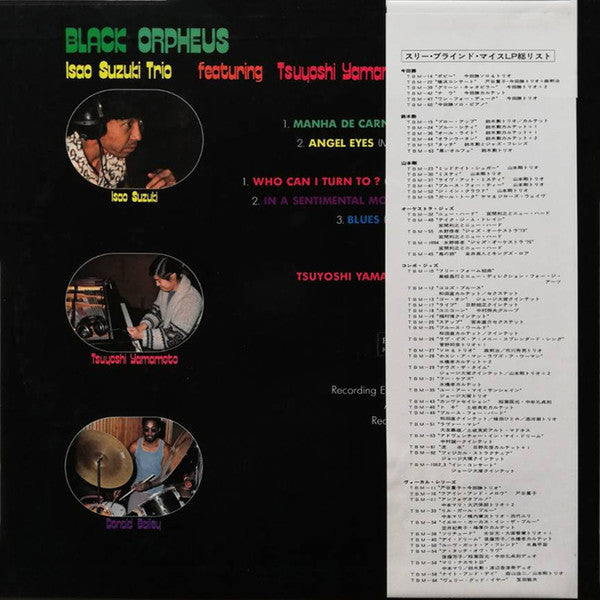 Isao Suzuki Trio : Black Orpheus (LP, Album)