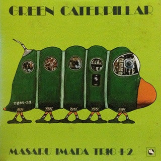 Masaru Imada Trio +2* : Green Caterpillar (LP, Album)