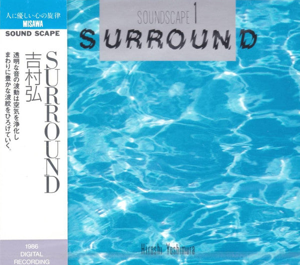 Hiroshi Yoshimura : Soundscape 1 - Surround (CD, Album, RE)