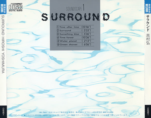 Hiroshi Yoshimura : Soundscape 1 - Surround (CD, Album, RE)