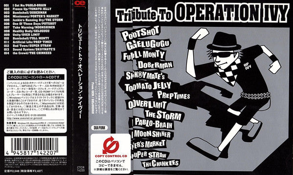 Various : Tribute To Operation Ivy (CD, Comp)