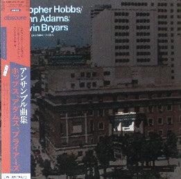 Christopher Hobbs / John Adams / Gavin Bryars : Ensemble Pieces (LP, Album)