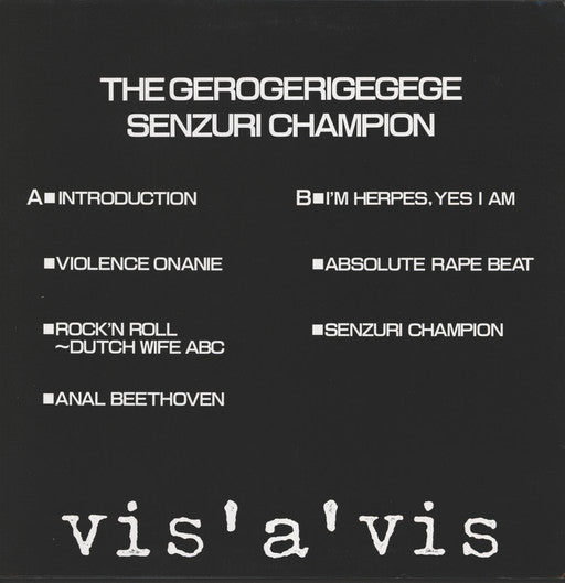 The Gerogerigegege : Senzuri Champion (LP, Album, Ltd)