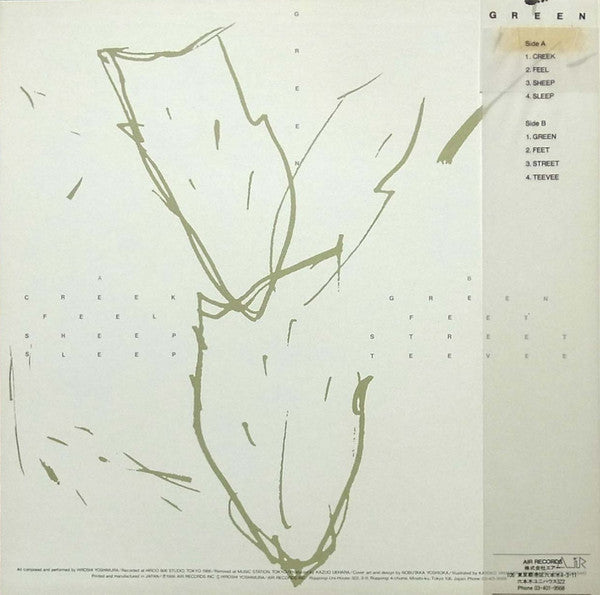 Hiroshi Yoshimura : Green (LP, Album)