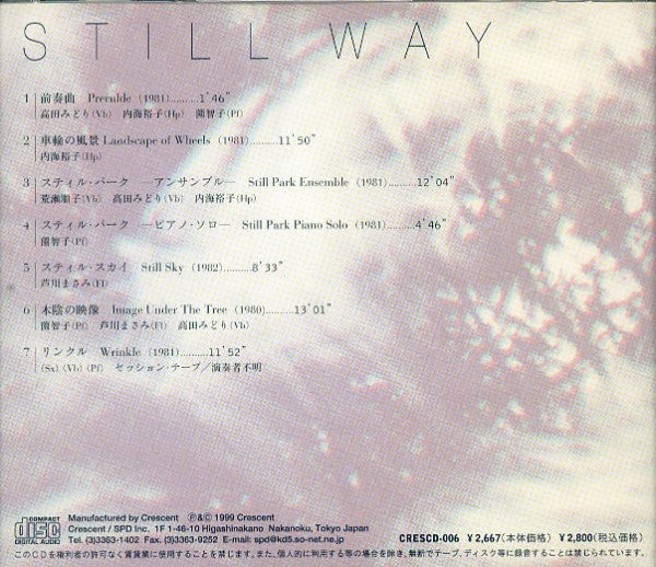 Satoshi Ashikawa : Still Way (CD, Album, RE)